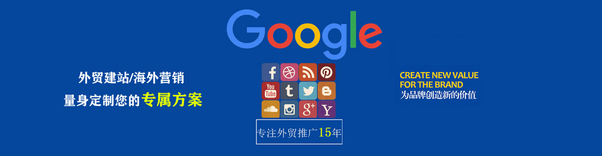 芷江谷歌sem
