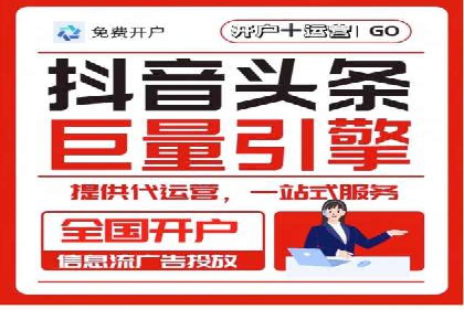 微信信息流广告的投放策略调整实践